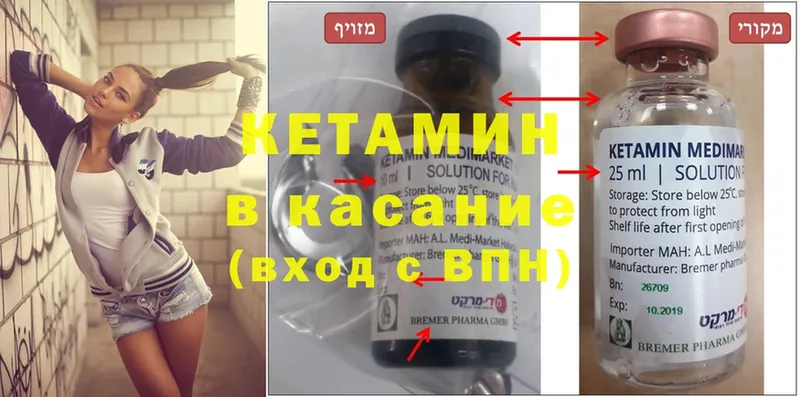 кракен зеркало  Купино  КЕТАМИН ketamine 