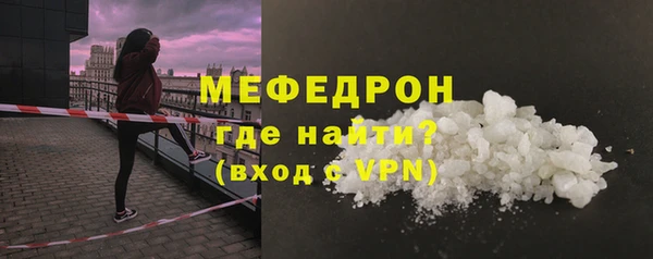 мефедрон Волосово