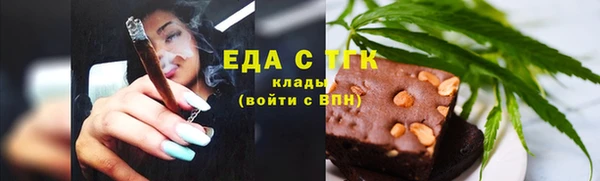 spice Вязьма