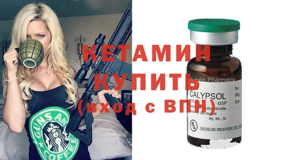 spice Вязьма