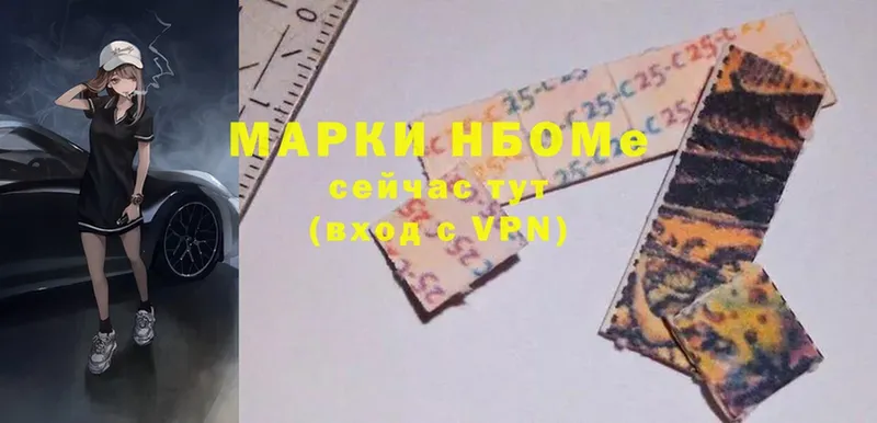 omg   Купино  Марки NBOMe 1,5мг 